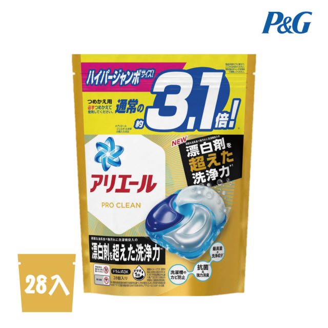 【日本P&G】Ariel 4D超濃縮抗菌凝膠洗衣球-漂白洗淨(黃)-28入x1袋(2023日本境內版/補充袋裝)