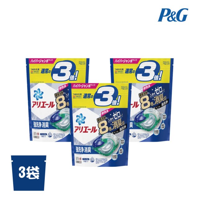 【日本P&G】Ariel 4D超濃縮抗菌凝膠洗衣球-清新淨白(藍)-33入x3袋(2023日本境內版/補充袋裝)