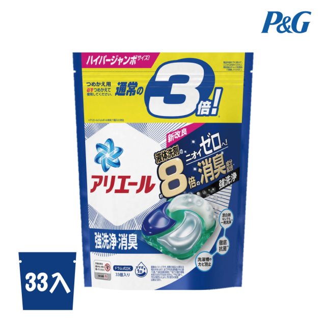 【日本P&G】Ariel 4D超濃縮抗菌凝膠洗衣球-清新淨白(藍)-33入x1袋(2023日本境內版/補充袋裝)