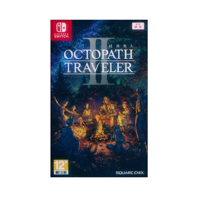 Nintendo Switch《歧路旅人 2 Octopath Traveler Ⅱ》中英日文亞版 台灣公司貨