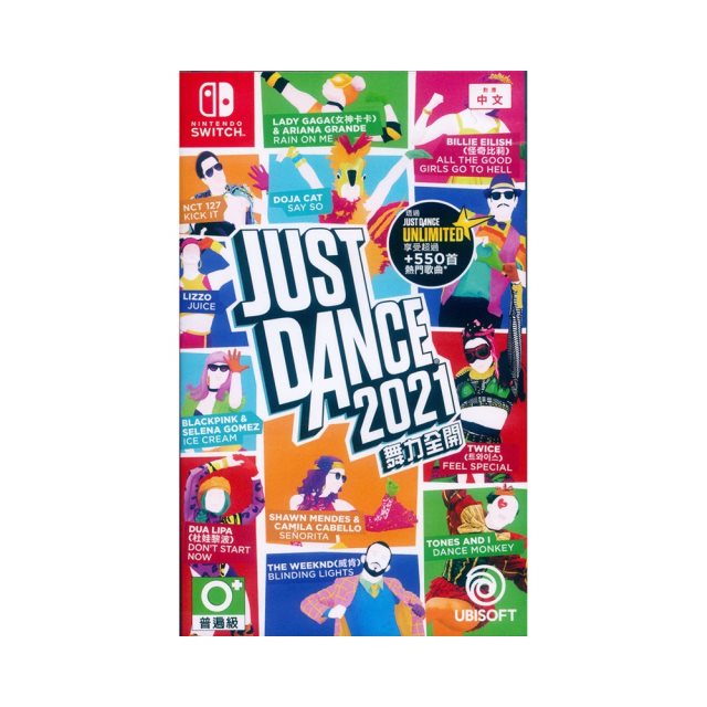Nintendo Switch《 舞力全開 2021 Just Dance 2021 》中英文亞版