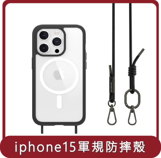 【MAGEASY】桃苗選品—iPhone 15 ROAM STRAP 超軍規防摔掛繩手機殼 iphone15 6.1吋（雙鏡頭）