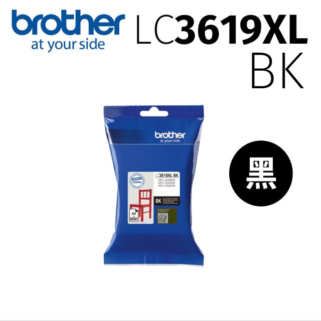 【brother】LC3619XLBK原廠黑色墨水匣