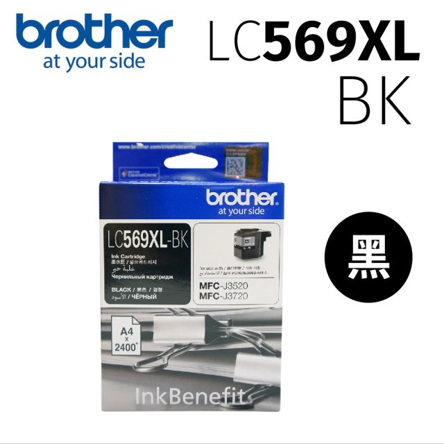 【brother】LC569XLBK原廠黑色墨水匣