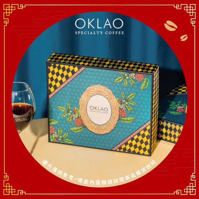 【OKLAO 歐客佬】非洲盛典精品咖啡豆禮盒(4包/盒)附提袋-10盒88折#新春賀歲