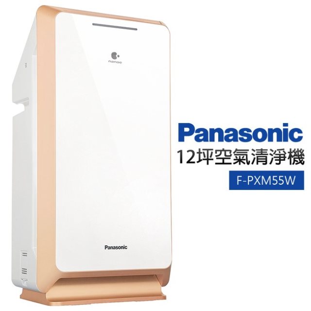 【Panasonic國際牌】12坪 ECONAVI nanoe 空氣清淨機#除舊佈新