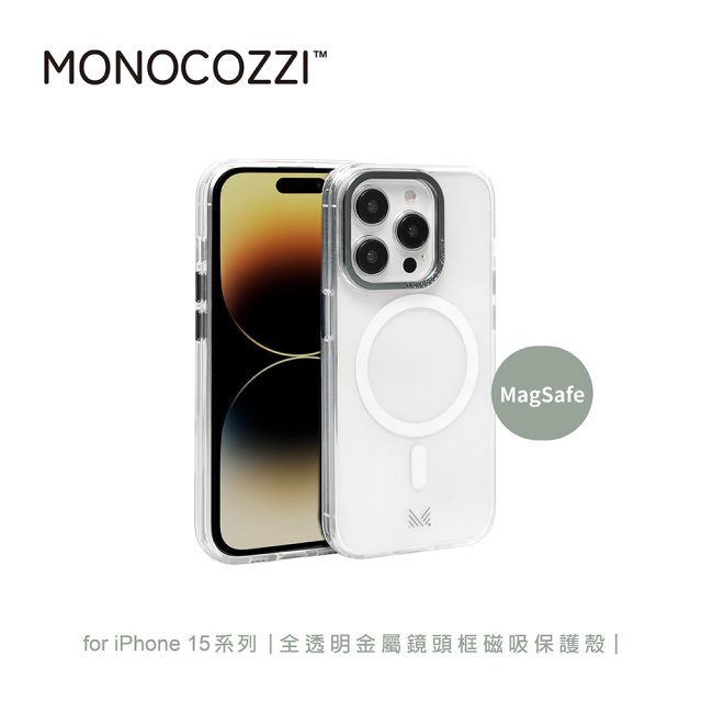 【MONOCOZZI】iPhone 15 Pro 全透明磁吸保護殼 [北都]