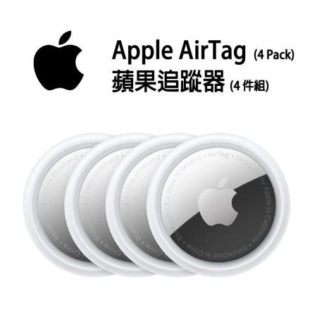 Apple AirTag 藍牙追蹤器(4 件裝)*MX542FE
