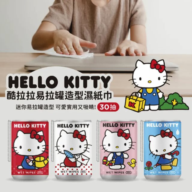 Hello Kitty 凱蒂貓酷拉拉易拉罐造型濕紙巾30抽 - 16入組 (隨機)