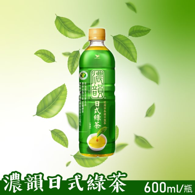 【濃韻】日式綠茶 600mlx24入/箱