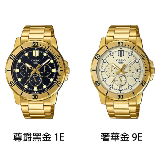 【CASIO 卡西歐】愛時 經典商務紳士三針三眼不鏽鋼腕錶 (奢華金 奢華黑金 高貴金MTP-VD300G-1E/9E)