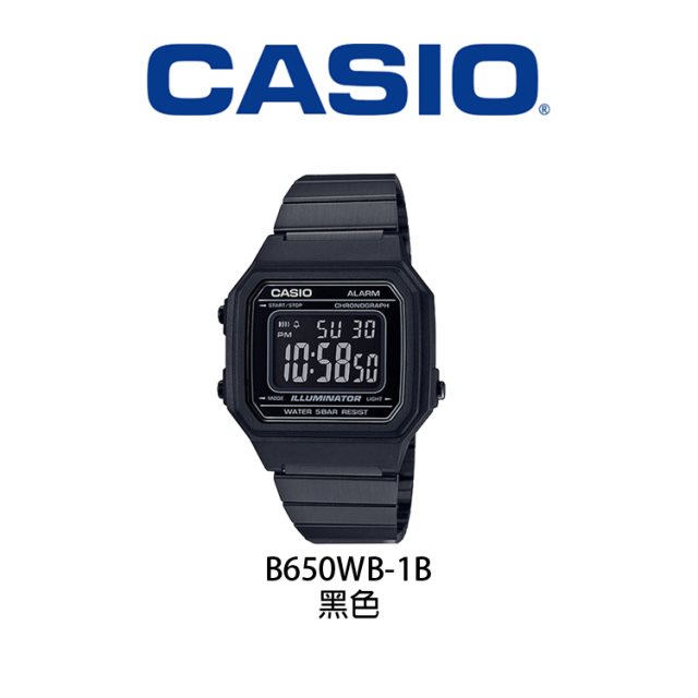 【CASIO 卡西歐】經典復古百搭中性不銹鋼電子錶 B650WB-1B