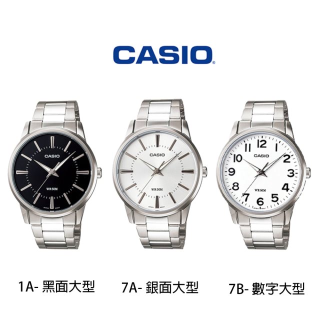 【CASIO 卡西歐】簡約鋼帶防水石英白面數字時尚對錶 MTP1303D