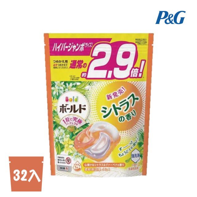 【日本P&G】Ariel 4D超濃縮抗菌凝膠洗衣球-柑橘馬鞭草香(橘)-32入x1袋(日本境內版/補充袋裝)#除舊佈新