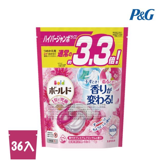 【日本P&G】Ariel 4D超濃縮抗菌凝膠洗衣球-花多綻放(粉紅)-36入x1袋(2023日本境內版/補充袋裝)#除舊佈新