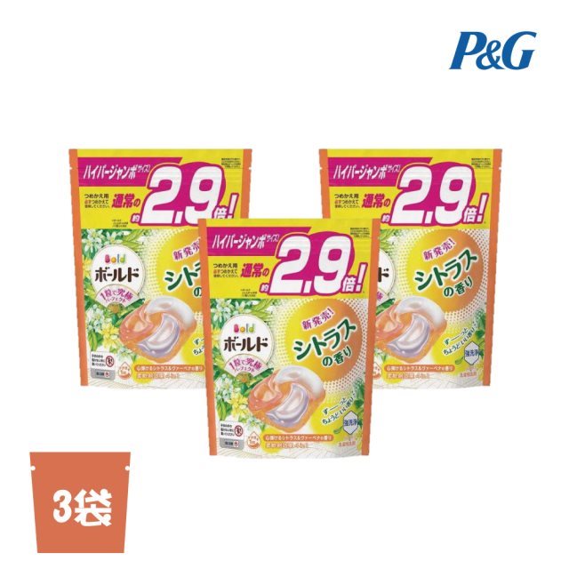 【日本P&G】Ariel 4D超濃縮抗菌凝膠洗衣球-柑橘馬鞭草香(橘)-32入x3袋(日本境內版/補充袋裝)#除舊佈新