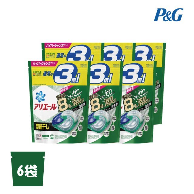 【日本P&G】Ariel 4D超濃縮抗菌凝膠洗衣球-室內晾曬消臭(綠)-33入x6袋(2023日本境內版/補充袋裝)#除舊佈新