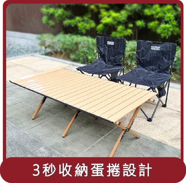 【E.C outdoor】桃苗選品—戶外露營折疊輕量桌椅三件組-贈收納袋
