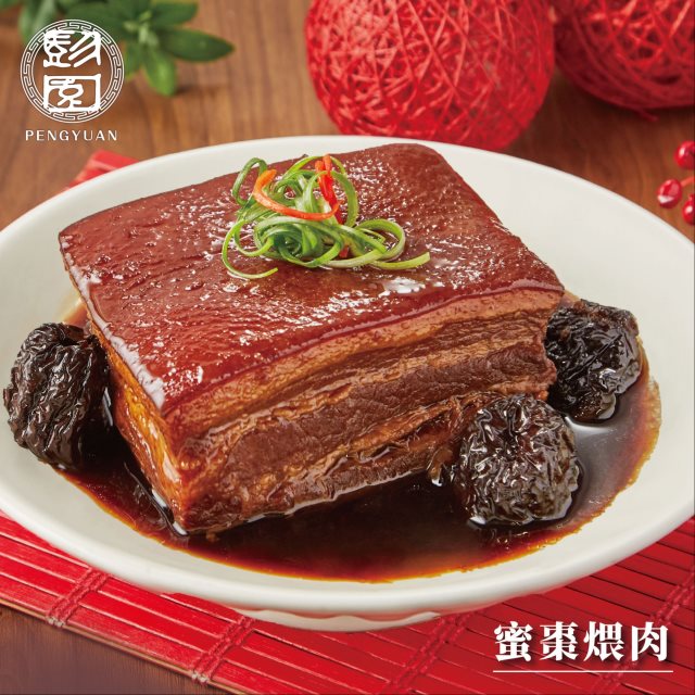 【彭園】蜜棗煨肉-750g 家庭聚會 團圓年菜