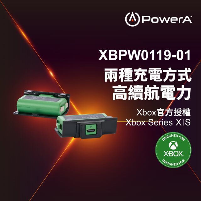 【PowerA】|XBOX 官方授權|遊戲手把同步充電套件(XBPW0119-01)(雙顆組含USB-C充電線) [北都]