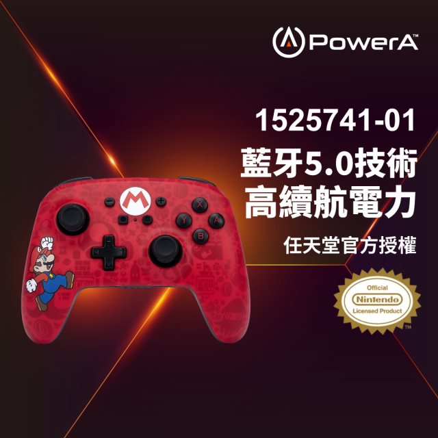 【PowerA】|任天堂官方授權|增強款藍芽5.0無線遊戲手把限量款 (1525741-01)-超級瑪利歐 [北都]