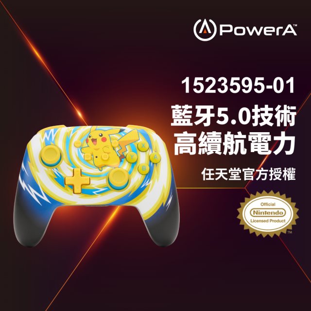 【PowerA】|任天堂官方授權|增強款藍芽5.0無線遊戲手把限量款(1523595-01)-皮卡丘旋風 [北都]