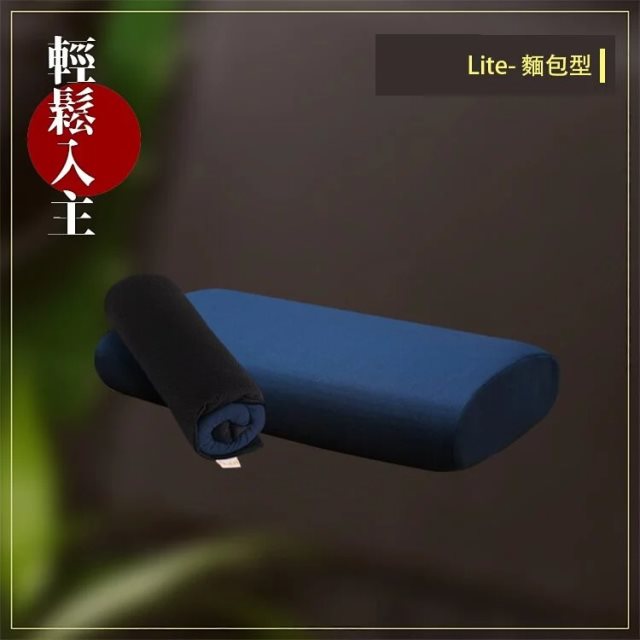 【LUYING森之露】捲捲舒壽司枕 入門款 麵包型-1藍1灰(2入)