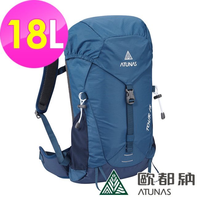 【ATUNAS 歐都納】TOUR旅遊背包18L(A1BPEE02 隕石藍/減壓背帶/登山/健行/旅遊)#春節出遊