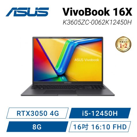 ASUS VivoBook 16X K3605ZC-0062K12450H 搖滾黑 華碩大視界輕薄效能筆電