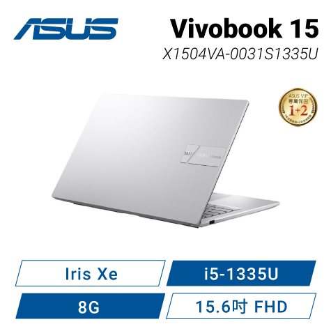 ASUS Vivobook 15 X1504VA-0031S1335U 酷玩銀 華碩13代玩勝強悍筆電