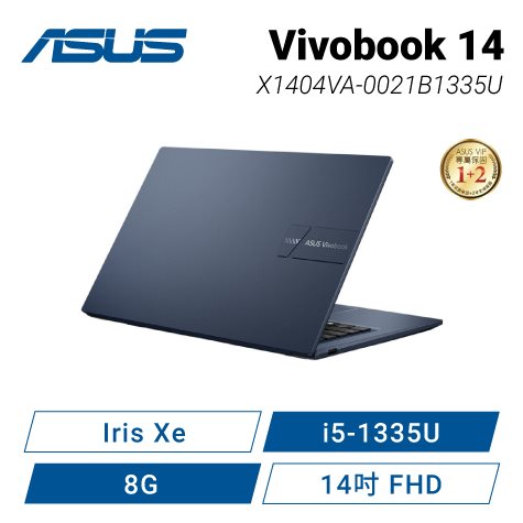 ASUS Vivobook 14 X1404VA-0021B1335U 午夜藍 華碩13代輕薄高效戰鬥筆電
