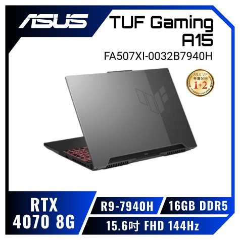 ASUS TUF Gaming A15 FA507XI-0032B7940H 御鐵灰 華碩軍規電競筆電