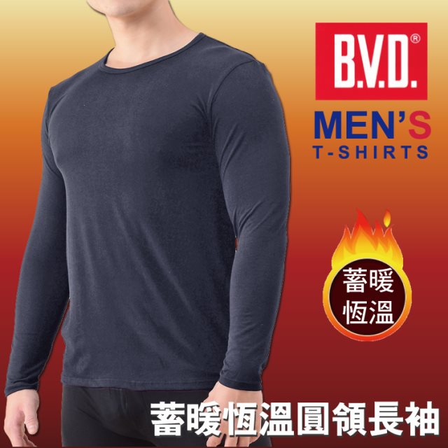 【BVD】3件組-(男款)蓄暖恆溫圓領長袖衫BD1550