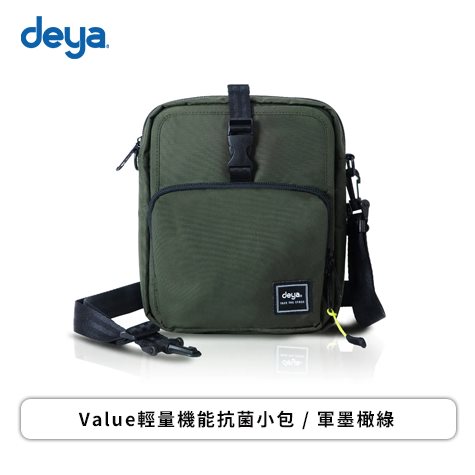 deya Value 輕量機能抗菌小包 / 軍墨橄綠