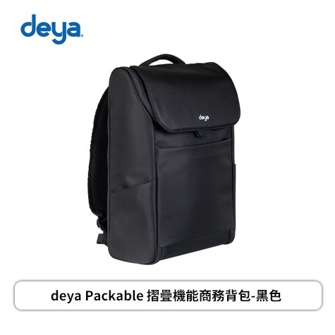 deya Packable 摺疊機能簡約時尚背包 / 黑