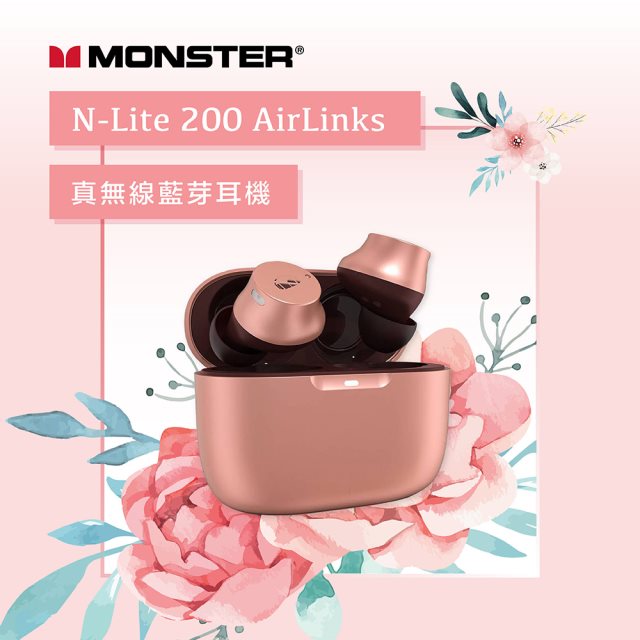 【MONSTER 魔聲】N-Lite 200 AirLinks 真無線藍牙耳機_4色任選 #春節出遊