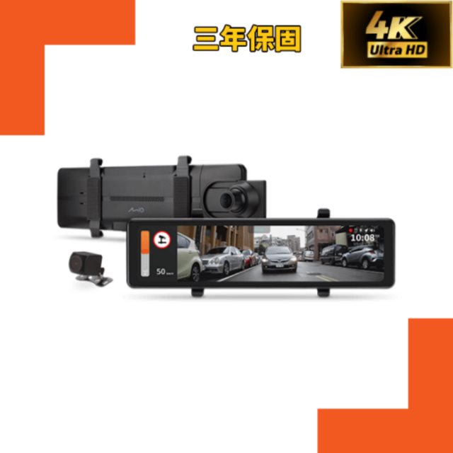 【MIO】D908 4K安全預警六合一 後視鏡型行車記錄器