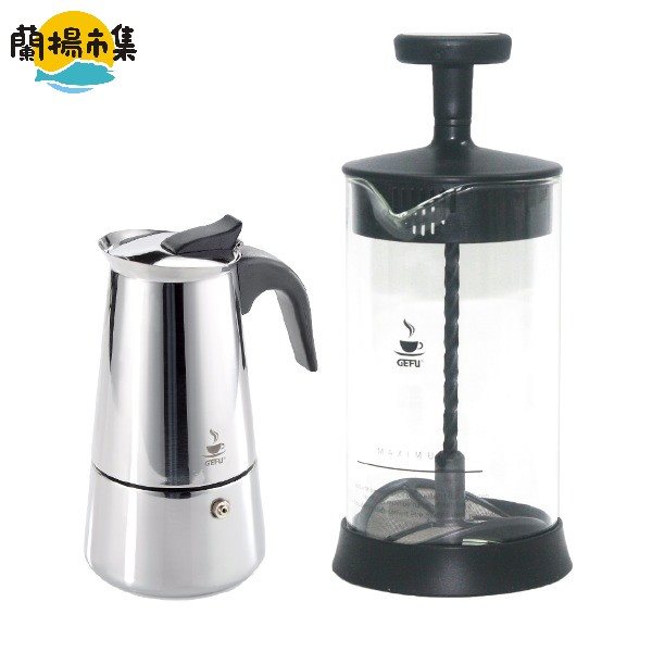 【德國 GEFU】 不鏽鋼濃縮咖啡壺(2杯) + 270ml耐熱玻璃奶泡器
