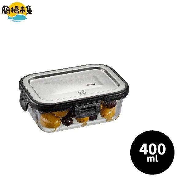【德國 GEFU】 扣式耐熱玻璃微波盒/便當盒/保鮮盒400ml(長型)