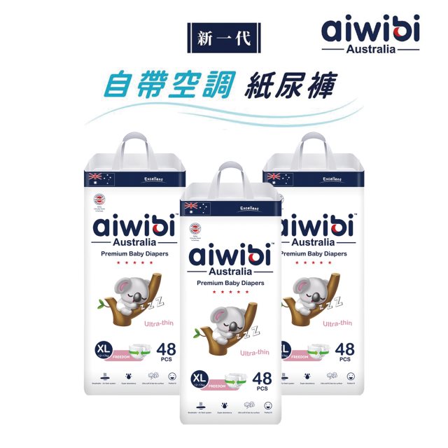 【Aiwibi 澳洲品牌】Aiwibi 零觸感瞬吸紙尿褲(黏貼型) XL 48片x3包/箱