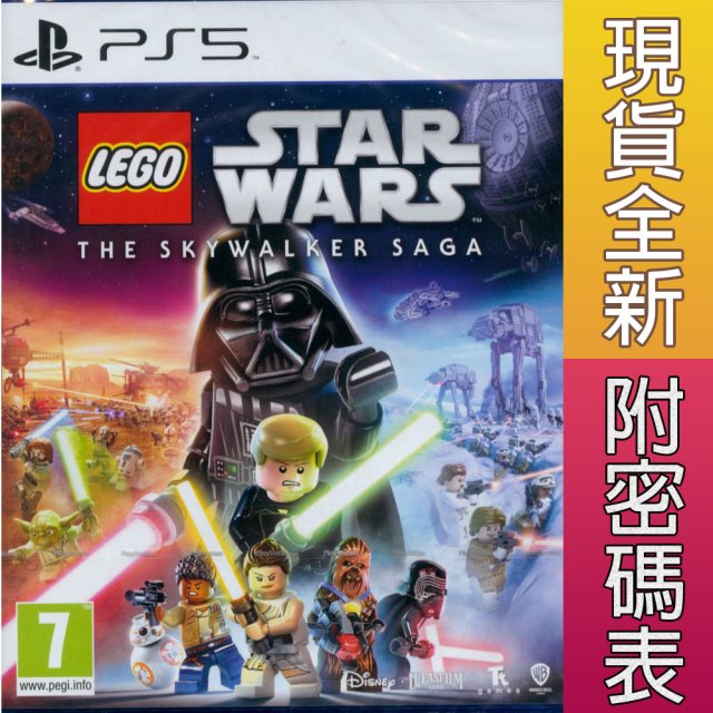 PS5《樂高星際大戰：天行者傳奇 LEGO Star Wars:The Skywalker》英文歐版