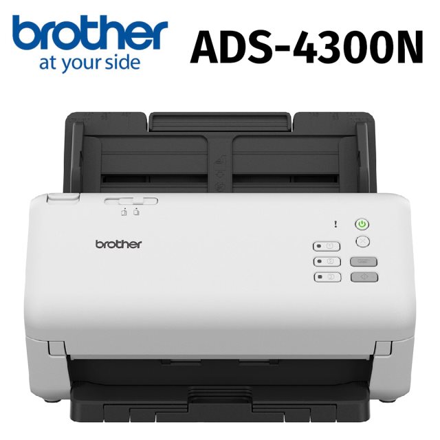【brother】ADS-4300N高速網絡掃描器