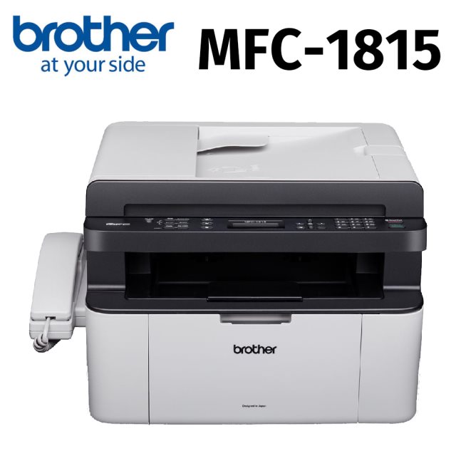 【brother】MFC-1815黑白傳真雷射複合機