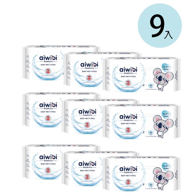 【Aiwibi 澳洲品牌】Aiwibi愛薇彼超純水優質嬰兒濕紙巾 -無味款 80抽x9包/箱