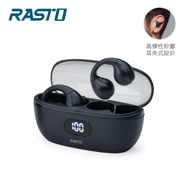 品牌週【RASTO】RS60 耳夾式氣傳導電量顯示真無線藍牙5.3耳機-黑