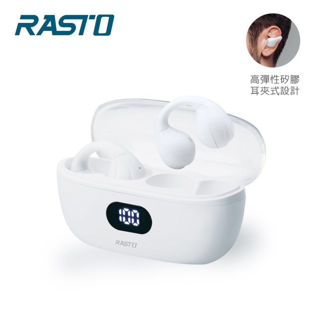 品牌週【RASTO】RS60 耳夾式氣傳導電量顯示真無線藍牙5.3耳機-白