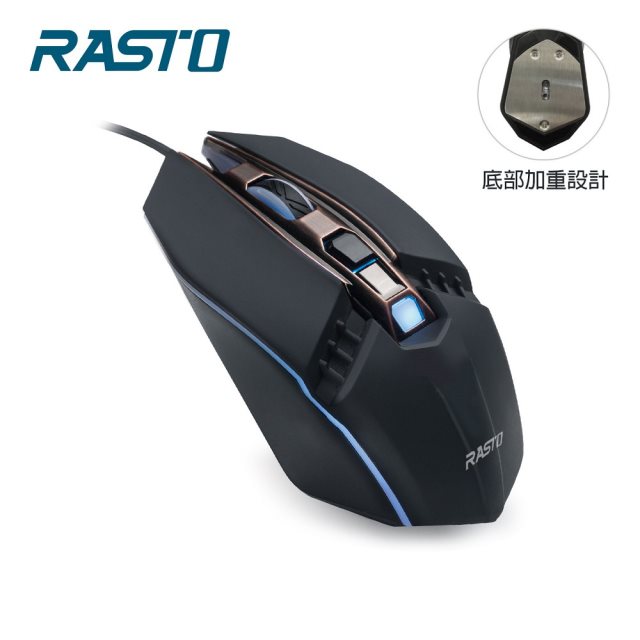 品牌週【RASTO】RM23 專業級電競RGB發光有線滑鼠