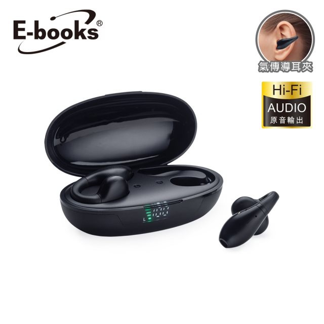 品牌週【E-books】SS54 高音質耳夾氣傳導電量顯示真無線藍牙5.3耳機