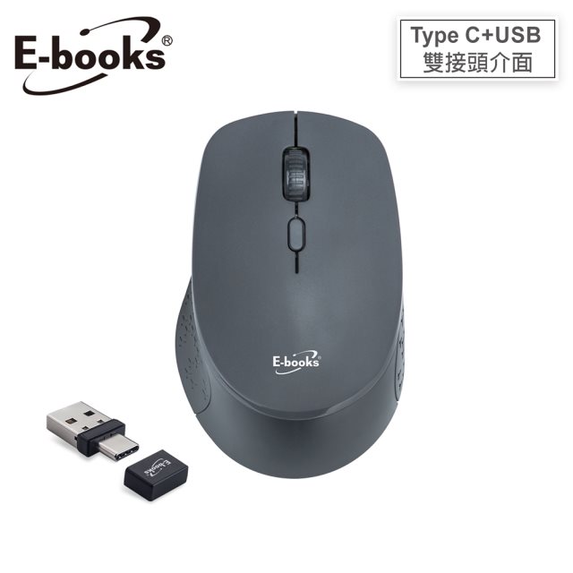 品牌週【E-books】M73 三段DPI切換Type C+USB雙介面靜音無線滑鼠