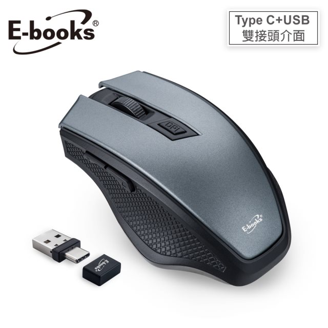 品牌週【E-books】M72 六鍵式Type C+USB雙介面靜音無線滑鼠